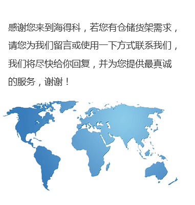 1495528266134914.png 聯(lián)系我們_03_02.png