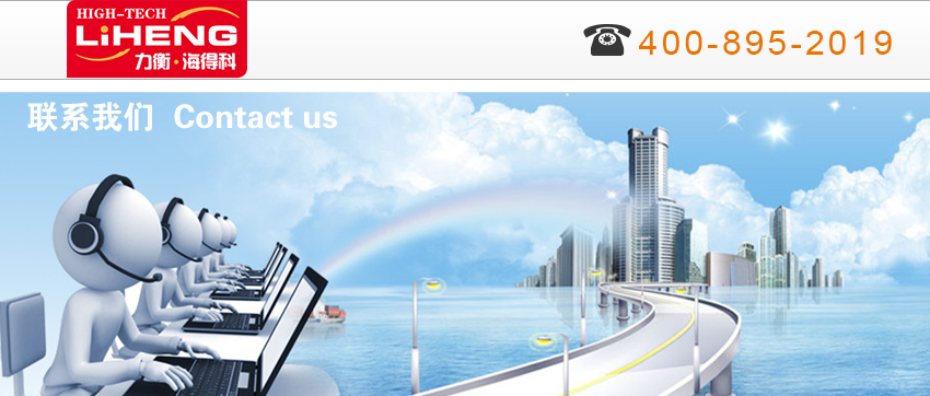 1495530551139232.png 聯(lián)系我們_02.png