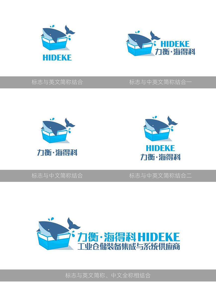 1582855001917551.jpg 商標(biāo)說明.jpg