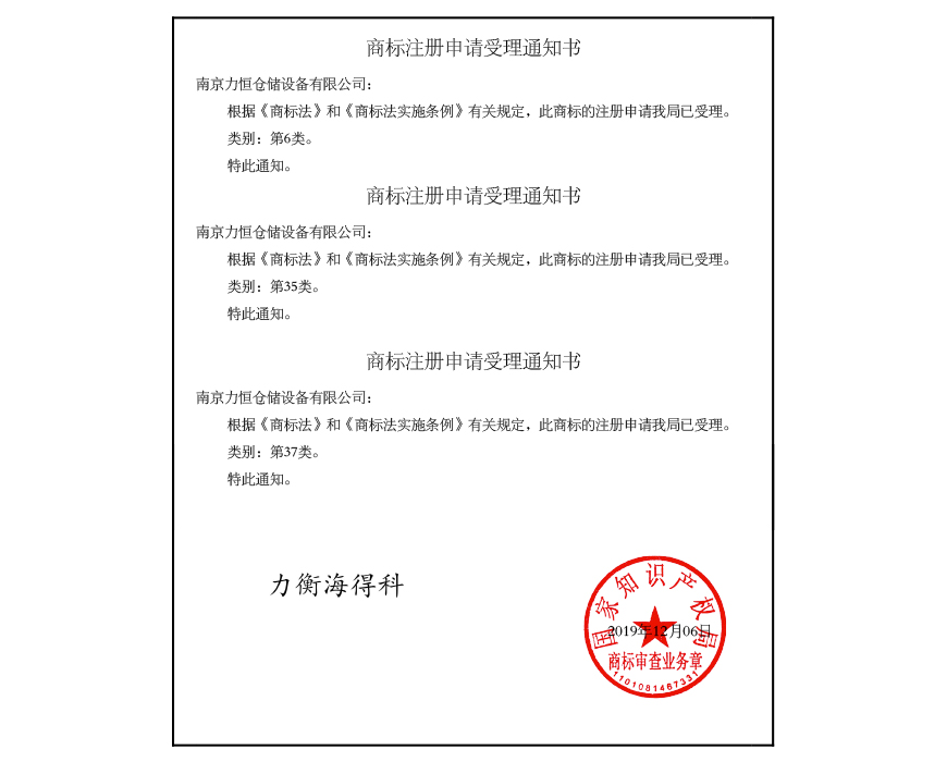 1582855107844569.jpg 未標(biāo)題-1_01.jpg