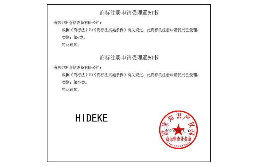 1582855114110931.jpg 未標(biāo)題-1_02.jpg