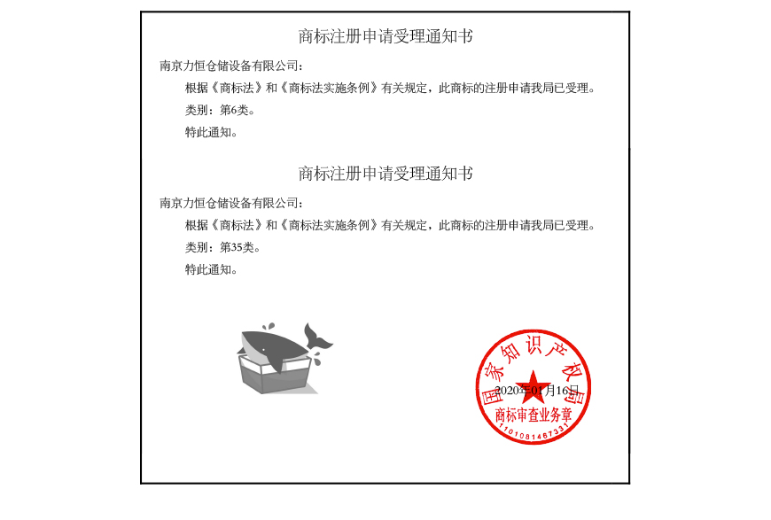 1582855123723164.jpg 未標(biāo)題-1_03.jpg